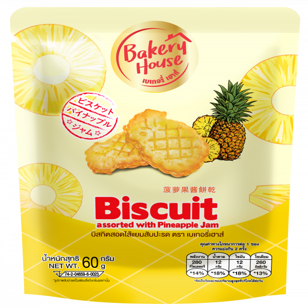 Biscuit Assorted with Pineapple Jam The Central Islamic Council of