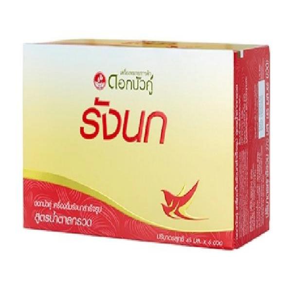 Twin Lotus Bird's Nest Beverage Rock Sugar Formula The Central