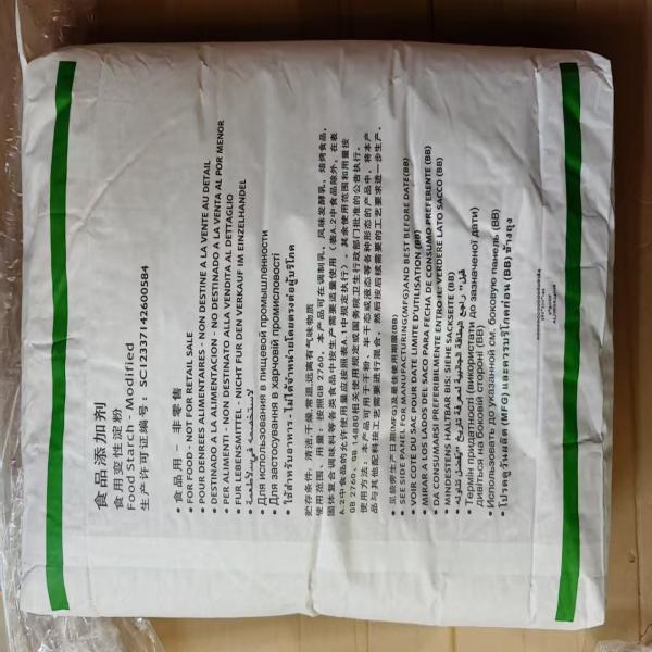 COLFLO 67 / CHINA | สำนักงานคณะกรรมการกลางอิสลามแห่งประเทศไทย