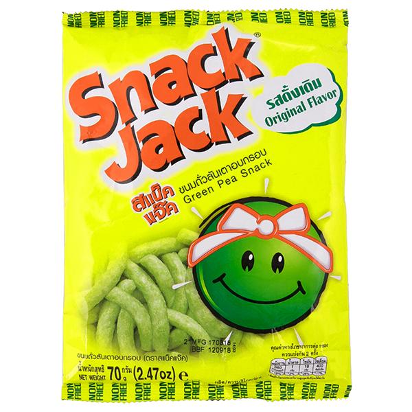 ขนมถ วล นเตาอบกรอบ ตราสแน คแจ ค สำน กงานคณะกรรมการกลางอ สลามแห ง